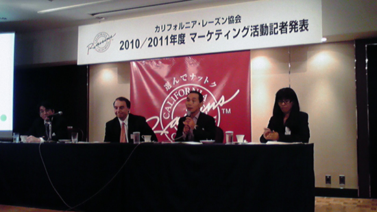 20101013カルフォルニア・レーズン協会マーケティング活動記者発表会