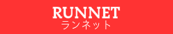 RUNNET