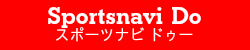 Sportsnavi Do