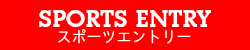 SPORTS ENTRY