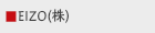 EIZO（株）