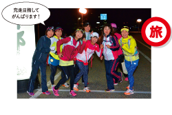 オフィシャルツアー