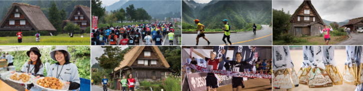 白山白川郷ウルトラマラソン　大会の様子