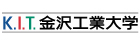 金沢工業大学