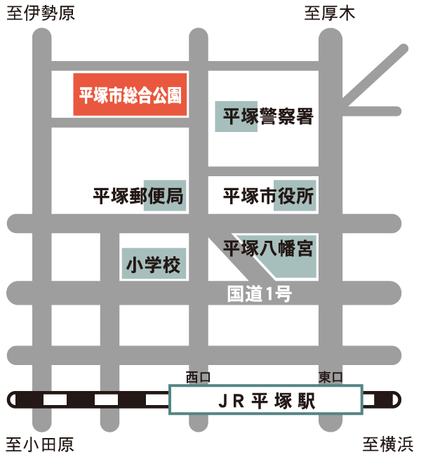 平塚総合公園地図