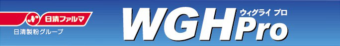 日清ファルマのウィグライプロ