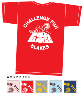 19thチャレンジ富士五湖オリジナルTシャツ販売！