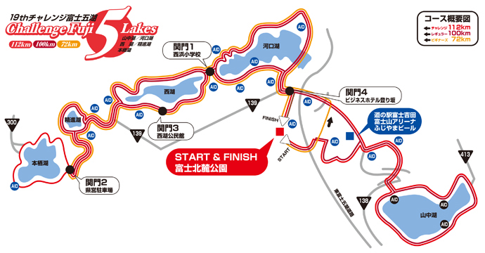 富士五湖コースマップ