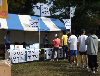 毎回大人気のマリンサプリブース！