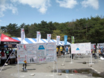 本栖湖ステーション1