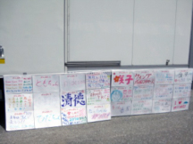 本栖湖ステーション3