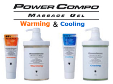 マッサージジェル