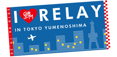 オフィシャルタオル