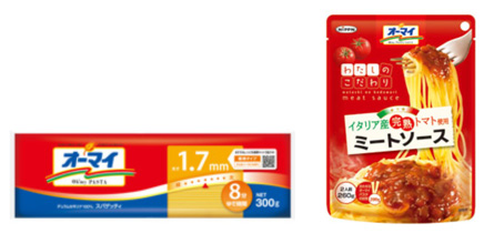 オーマイスパゲッティ