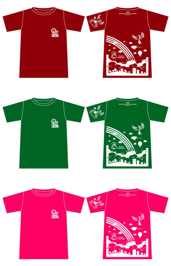 大会オフィシャルＴシャツ