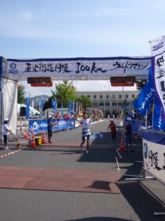 Finish1225.JPG
