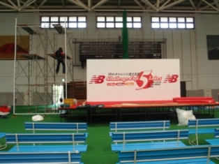 チャレンジ富士五湖準備中2