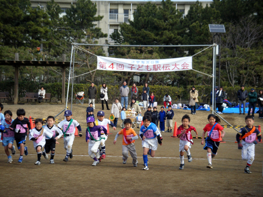 辻堂海浜公園子ども駅伝大会1
