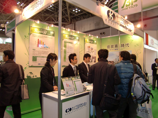 20101210エコプロダクツ2010_コバヤシ