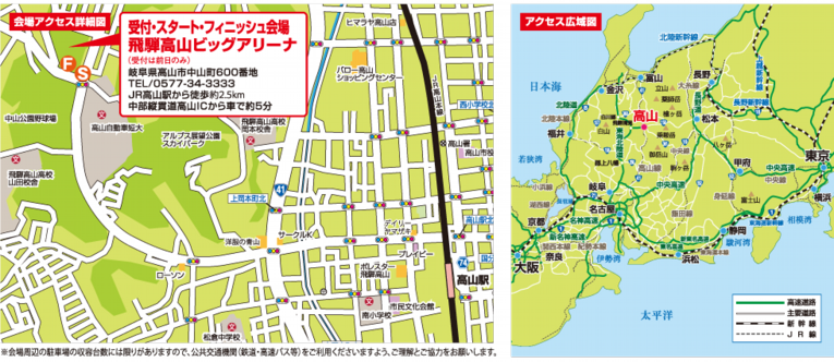 アクセスマップ