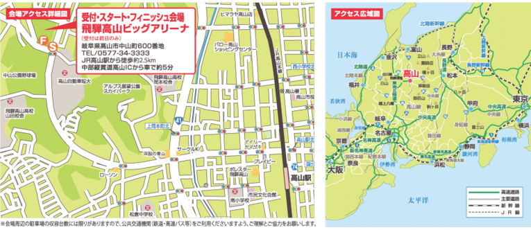 アクセスマップ