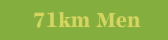 71km男子