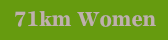 71km女子