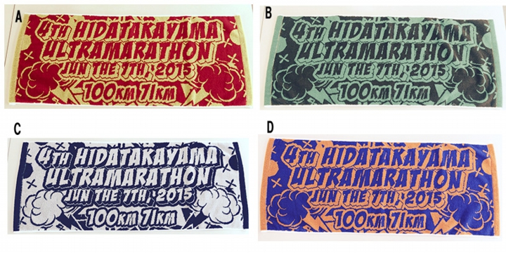 フェイスタオル