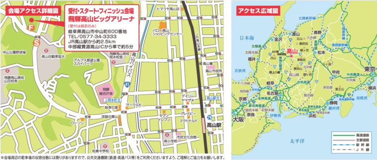 アクセスマップ