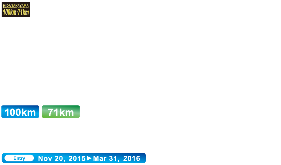 5th Hida Takayama Ultra Marathon