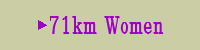 71km Women