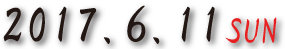 2017.6.11 SUN