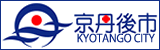 京丹後市