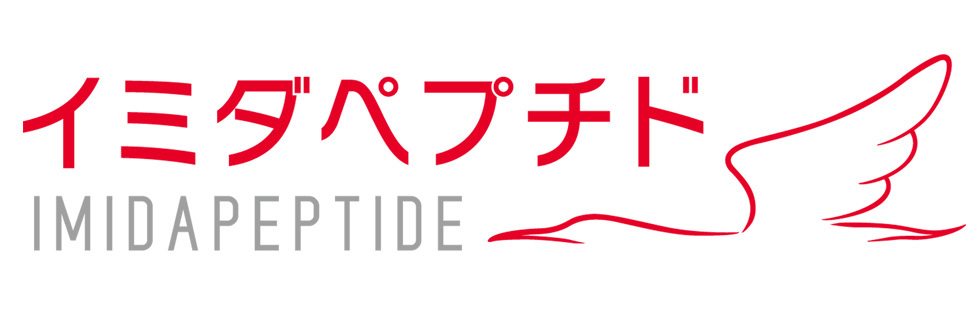 イミダペプチド