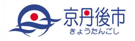 京丹後市
