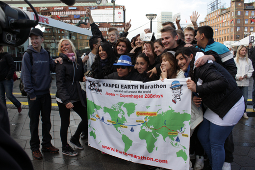 KANPEI EARTH Marathon-091003