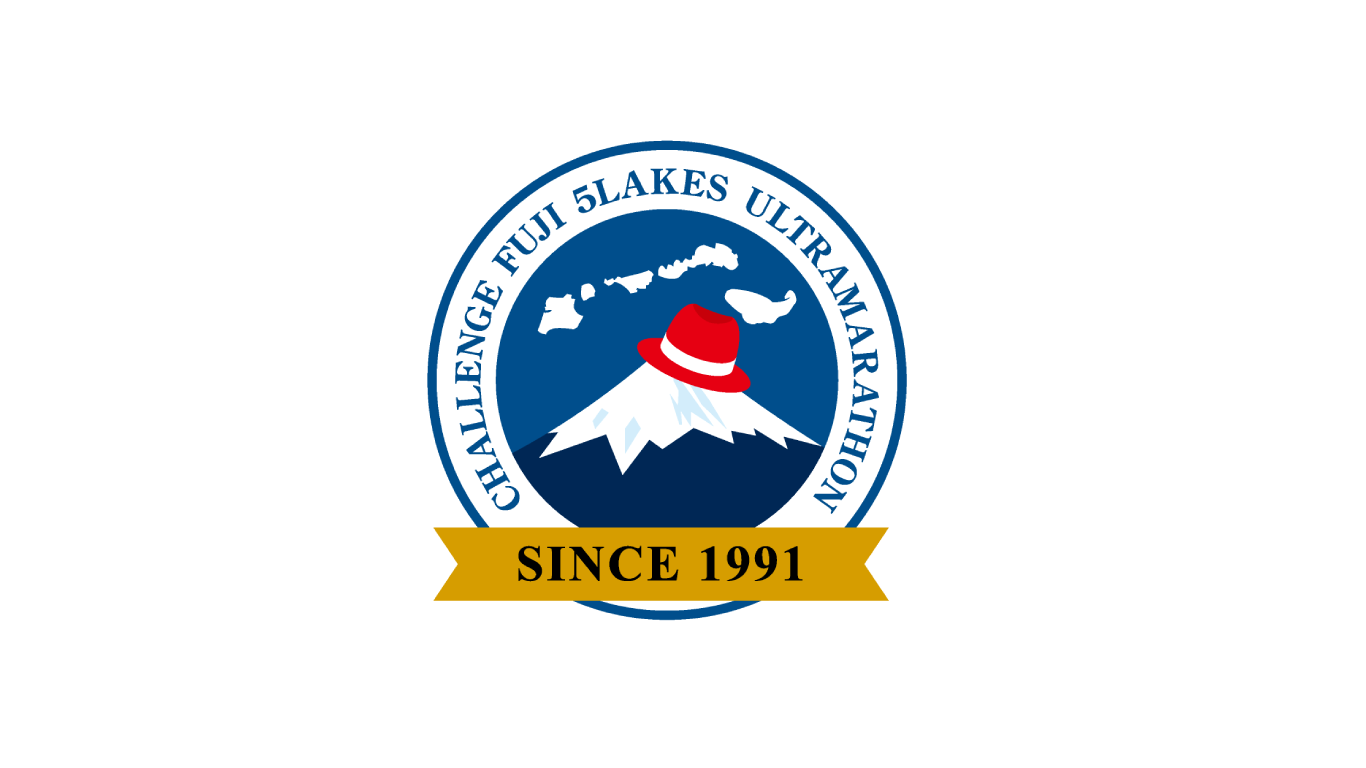 チャレンジ富士五湖ウルトラマラソン