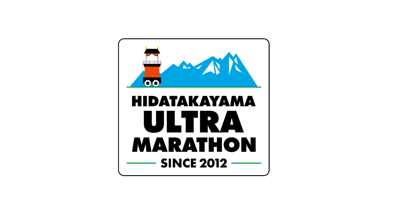 飛騨高山ウルトラマラソン