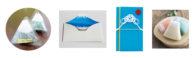 富士山デザイングッズ