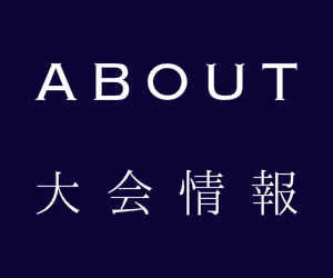 ENTRY/エントリー