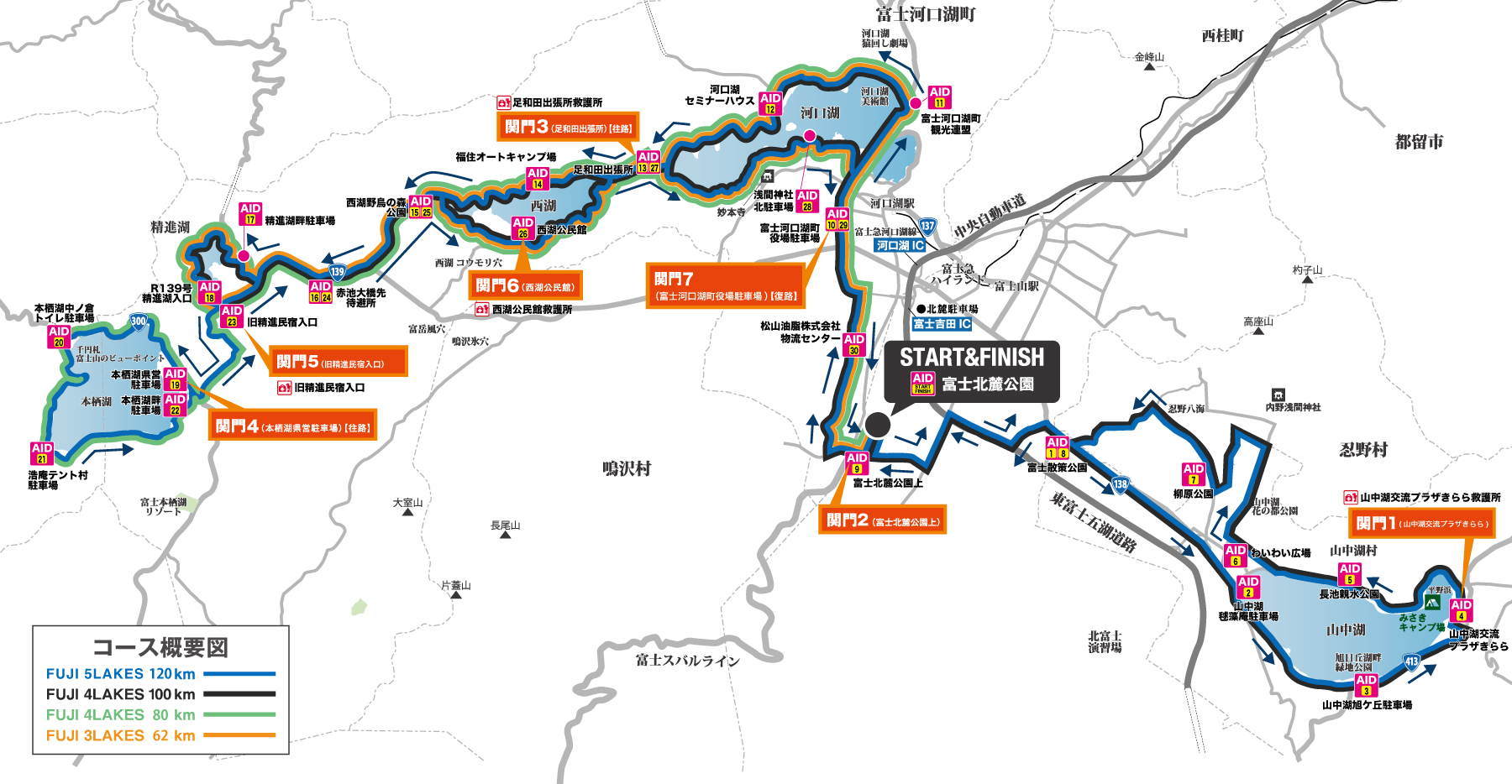 チャレンジ富士五湖ウルトラマラソン2026 コースマップ