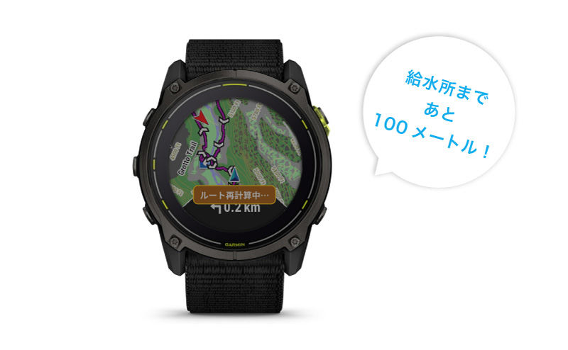 コースナビゲーション説明