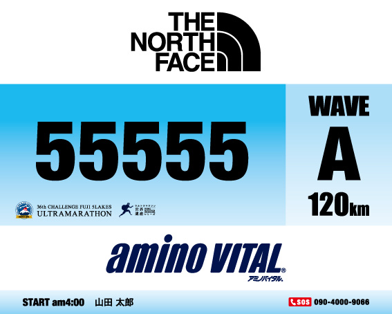 ウェーブAナンバーカード