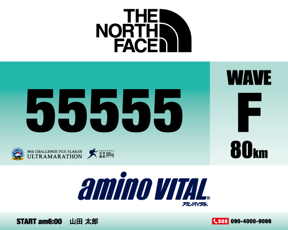 ウェーブFナンバーカード