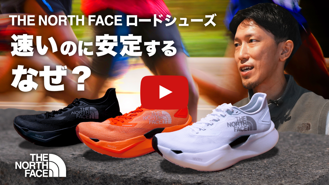 おすすめシューズ（最新動画）