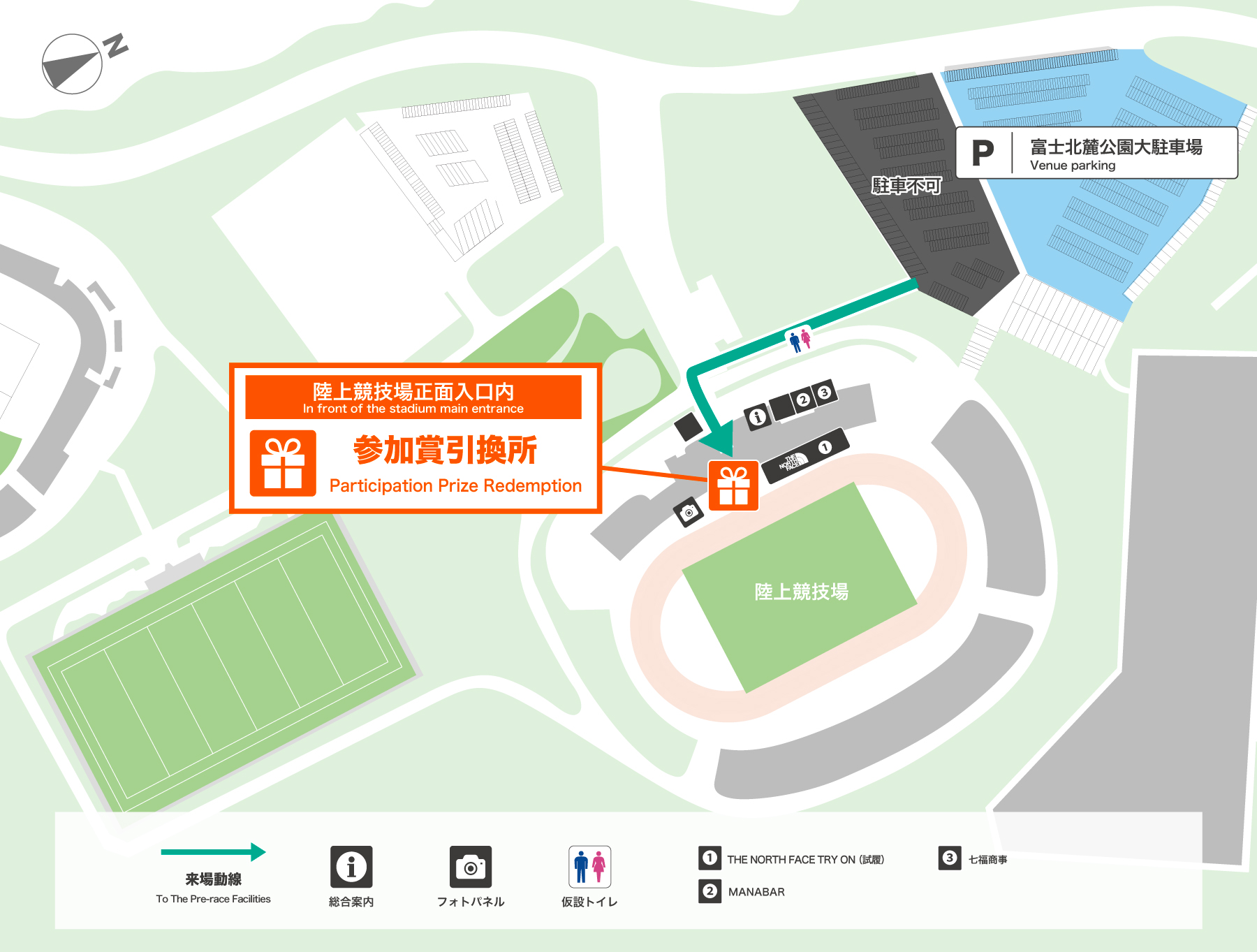 前日会場マップ