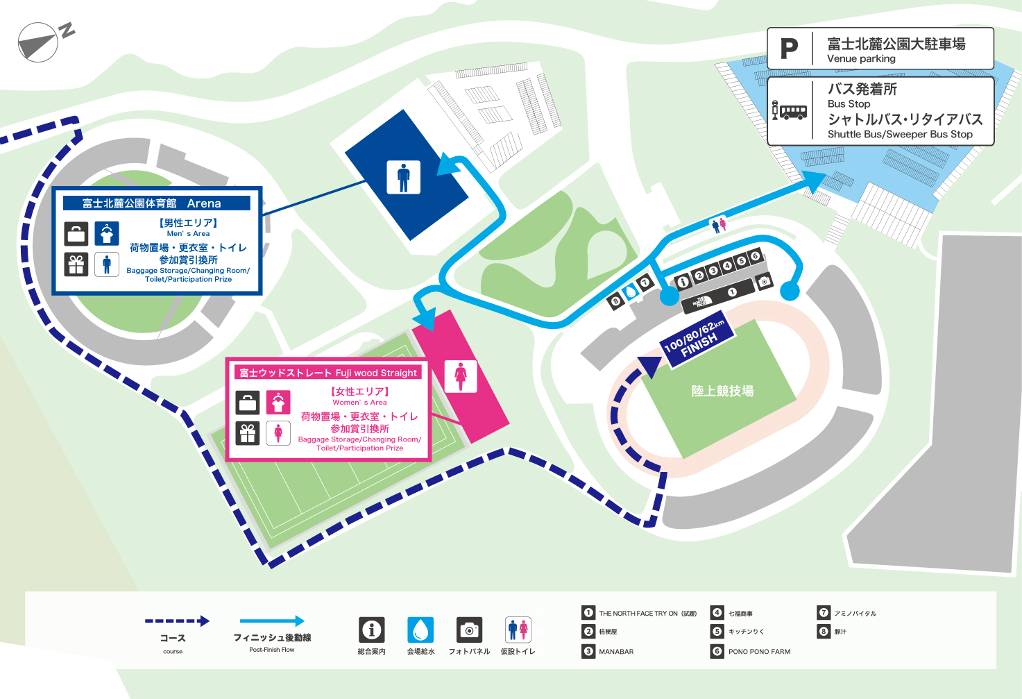 100km・80km・62kmフィニッシュ会場マップ