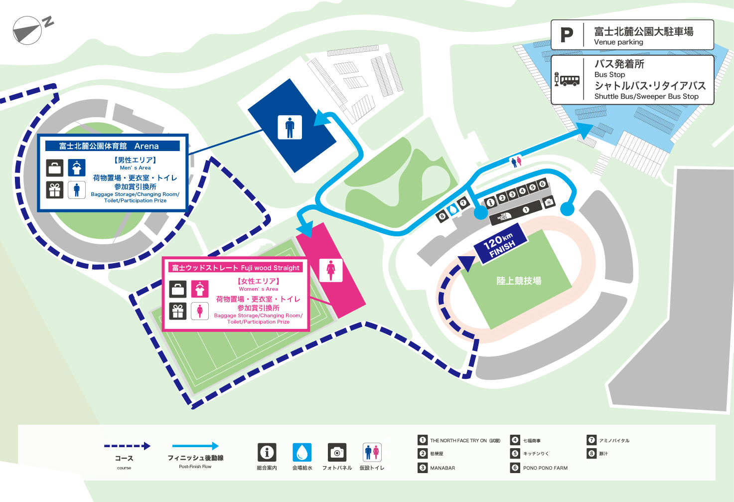 120kmフィニッシュ会場マップ