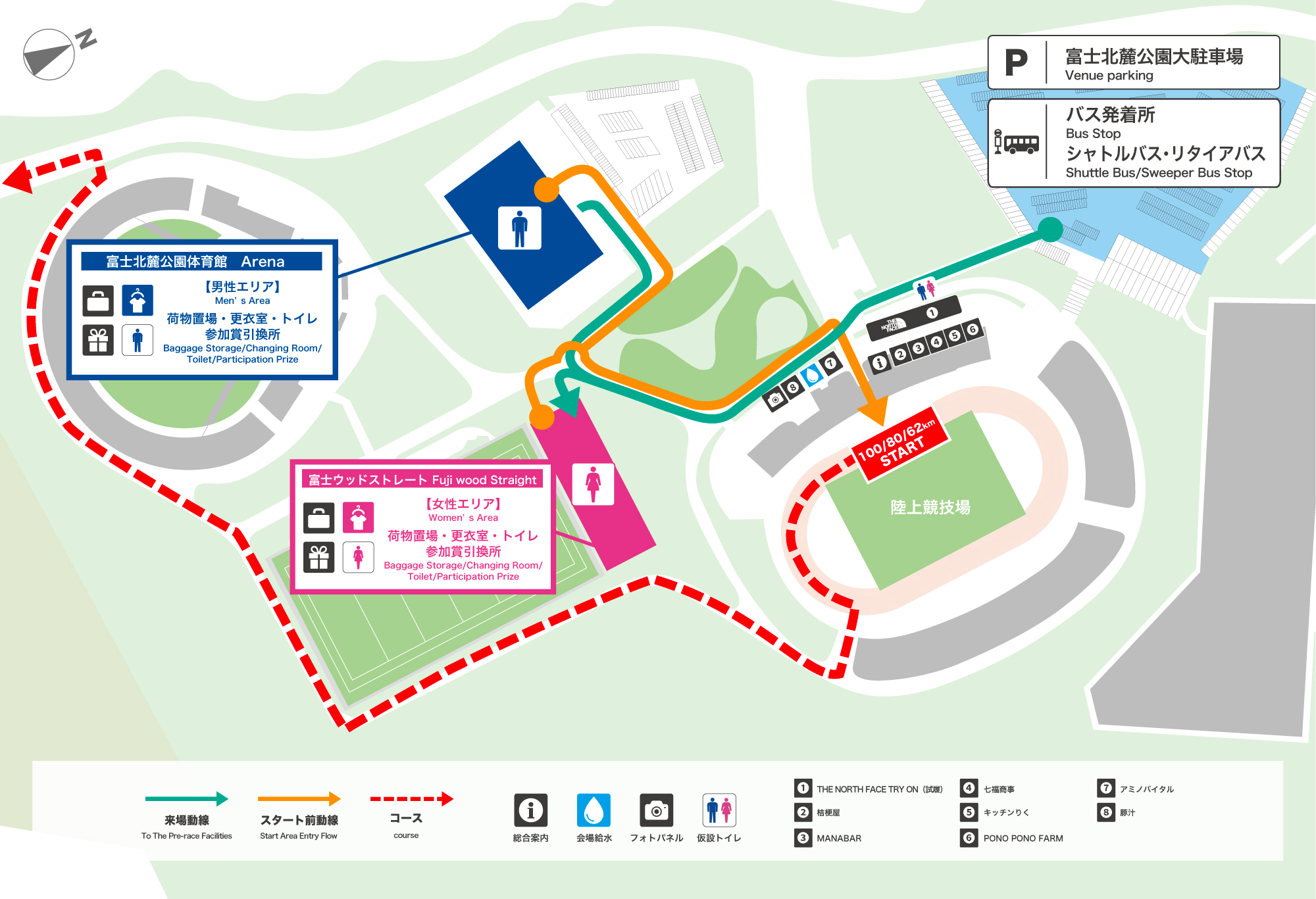 100km・80km・62kmスタート前会場マップ