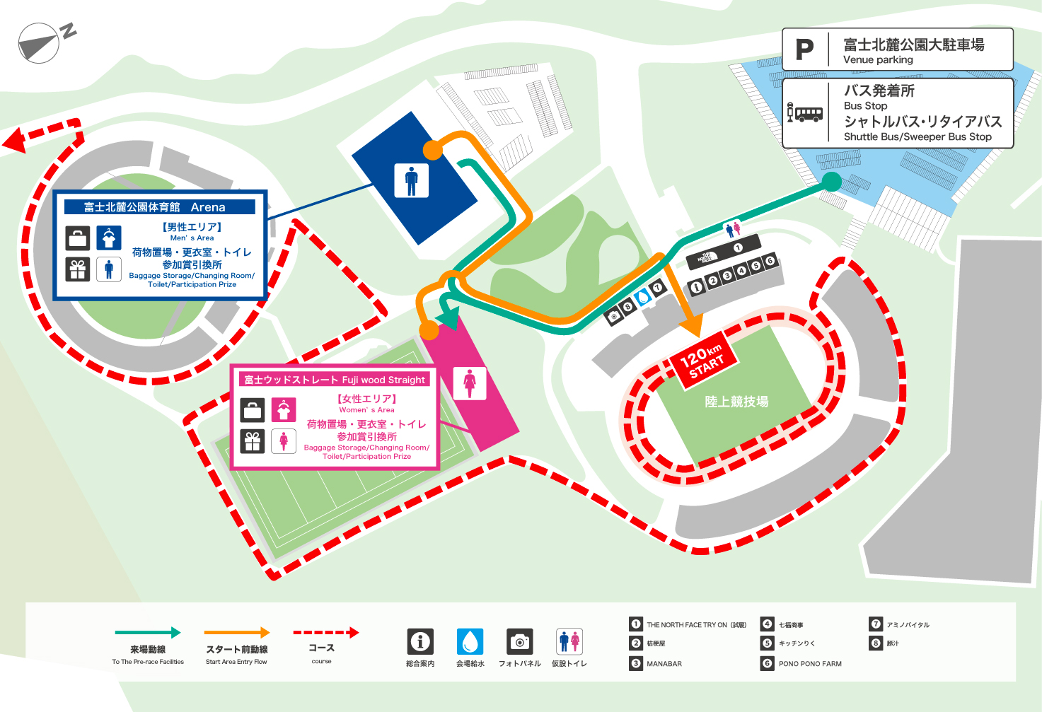 120kmスタート前会場マップ